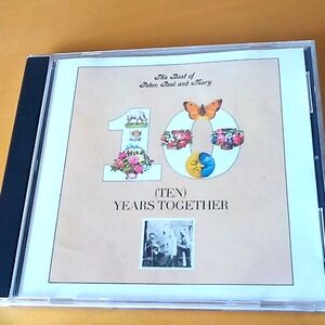 The best of Peter Paul and Mary CD